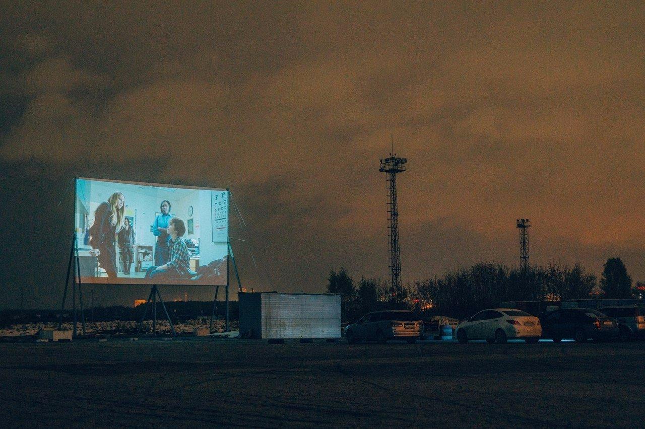 Автокинотеатр Skyline Cinema