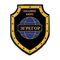 ЧОП в Новосибирске Эгрегор